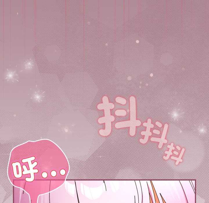 硬也要拍完第33話