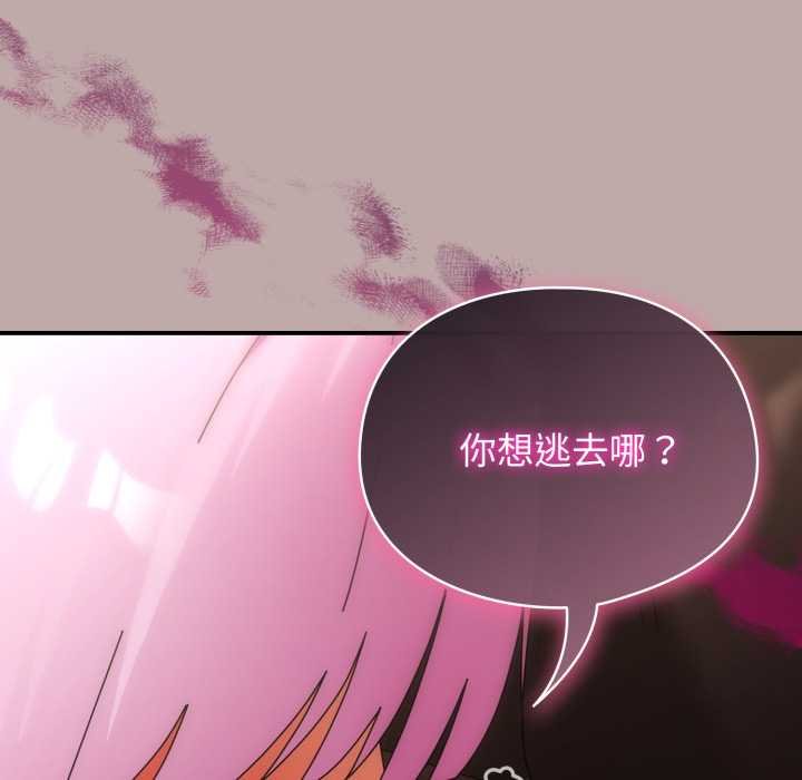 硬也要拍完第33話