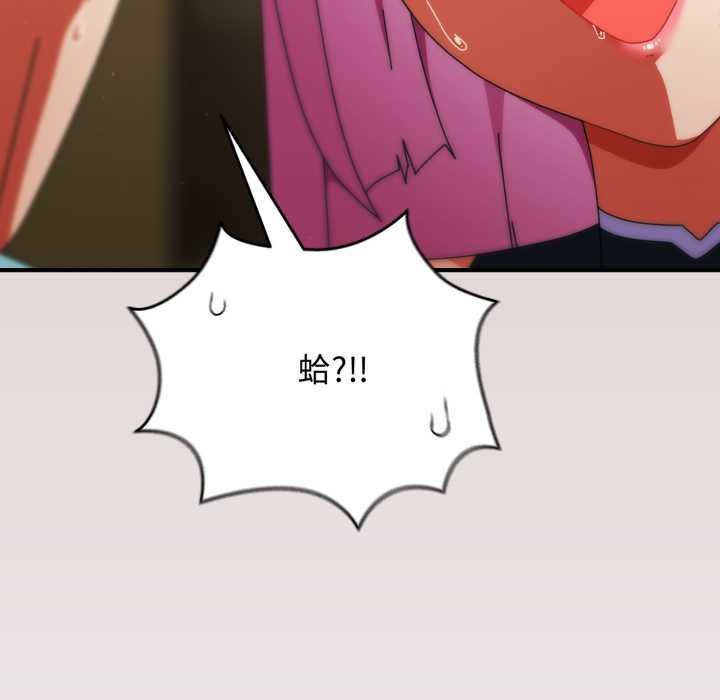 硬也要拍完第33話