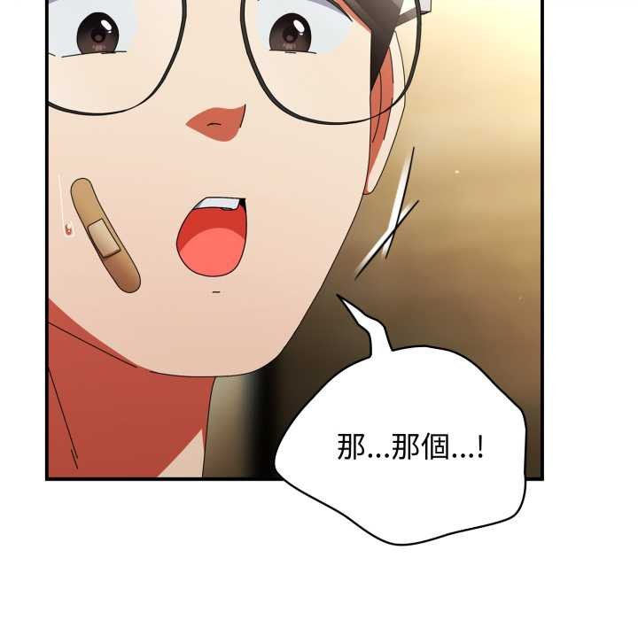 硬也要拍完第33話