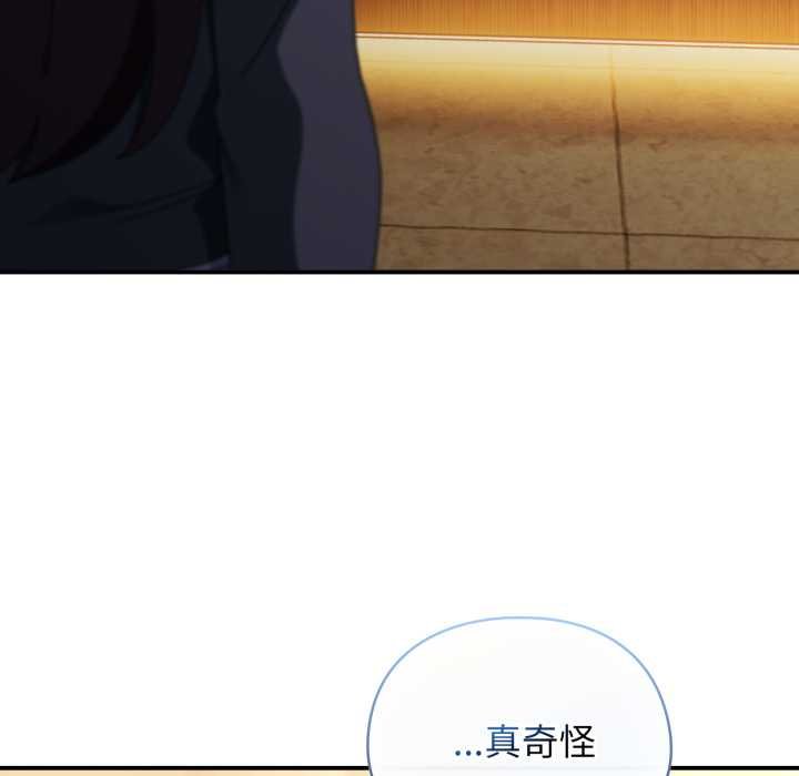 硬也要拍完第33話