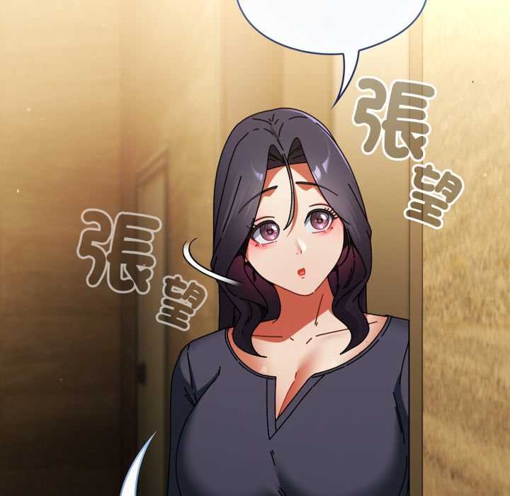 硬也要拍完第33話