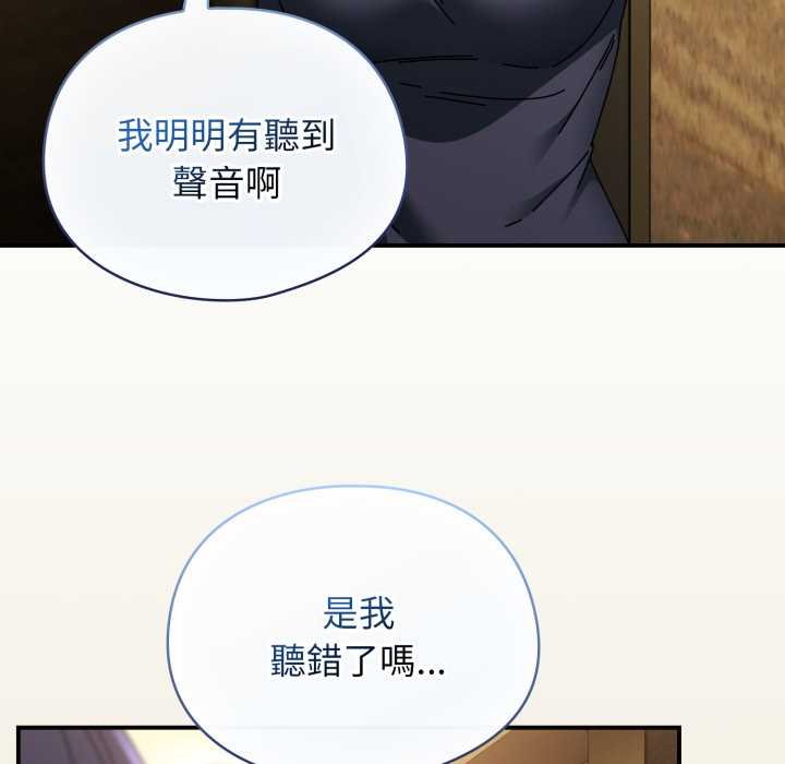 硬也要拍完第33話