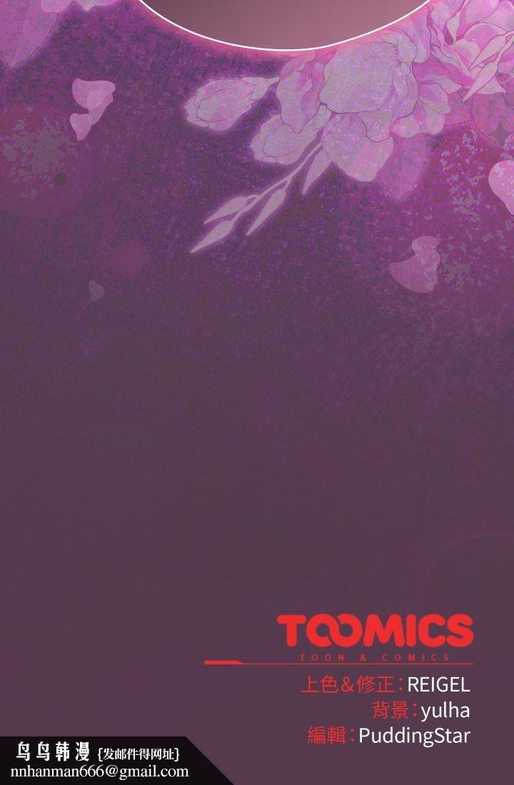 硬也要拍完第33話