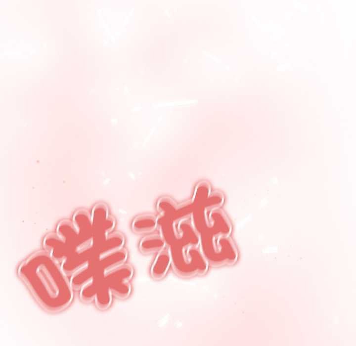 黑帮千金养成记第19話