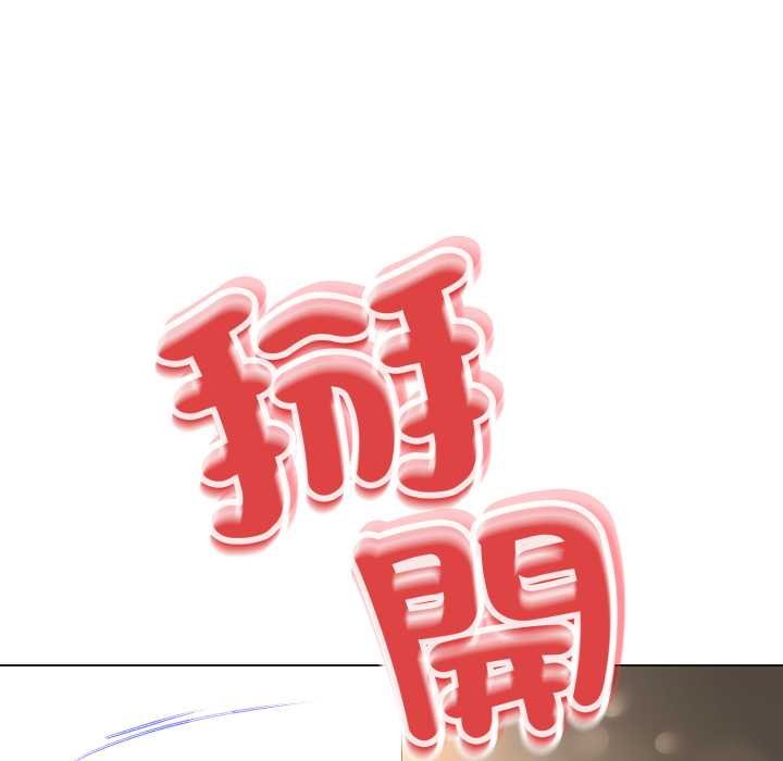 黑帮千金养成记第19話