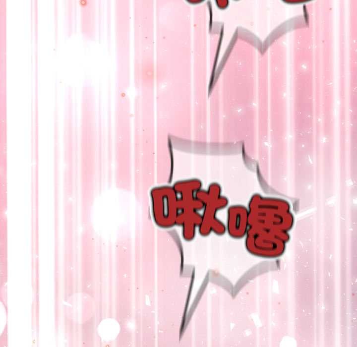 黑帮千金养成记第19話