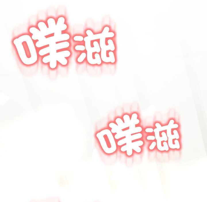 黑帮千金养成记第19話