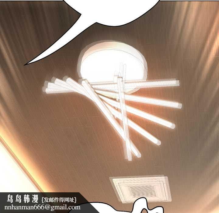 黑帮千金养成记第19話