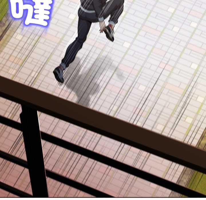 黑帮千金养成记第19話