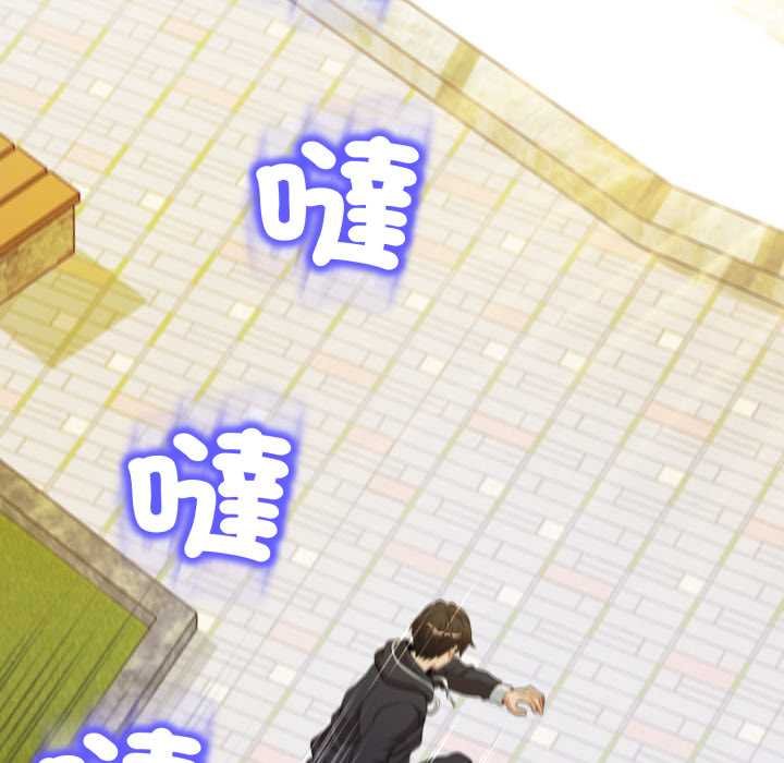 黑帮千金养成记第19話