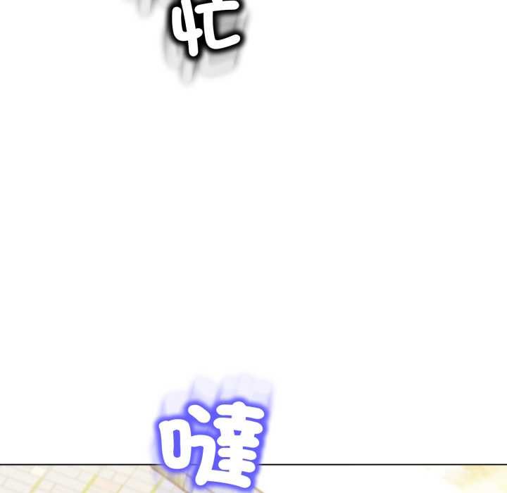 黑帮千金养成记第19話