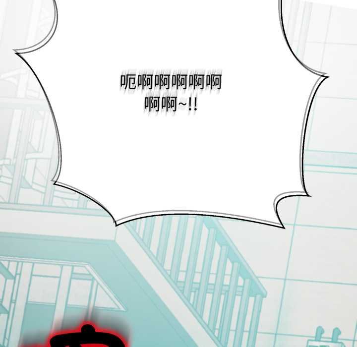 黑帮千金养成记第19話