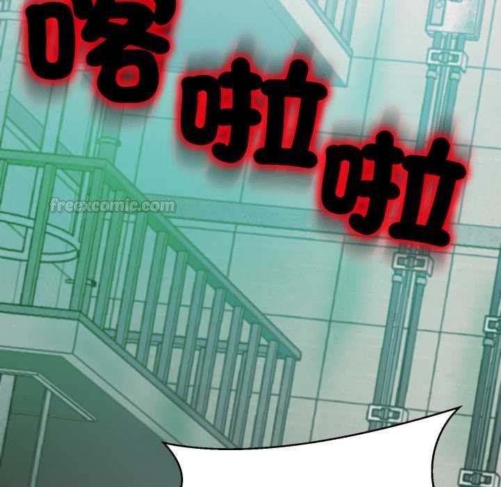 黑帮千金养成记第19話