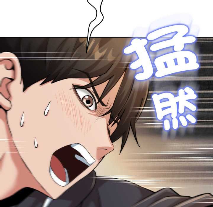 黑帮千金养成记第19話