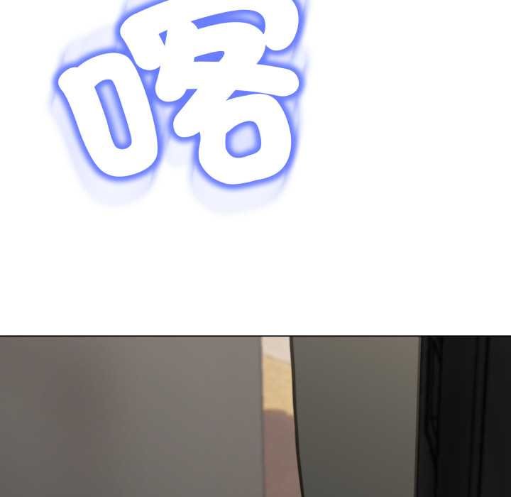 黑帮千金养成记第19話