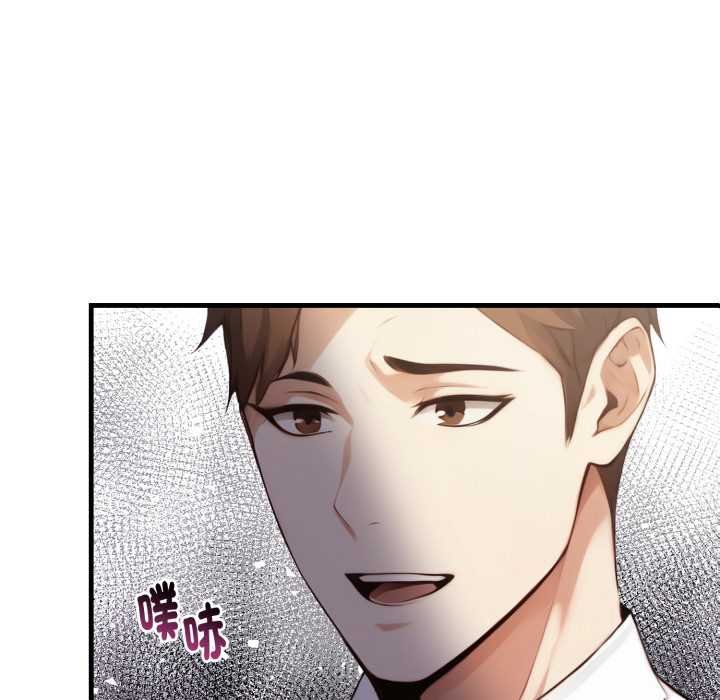 親切的熟女鄰居第18話