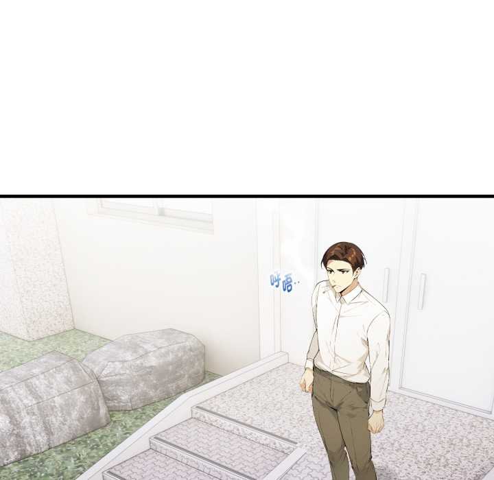 親切的熟女鄰居第18話