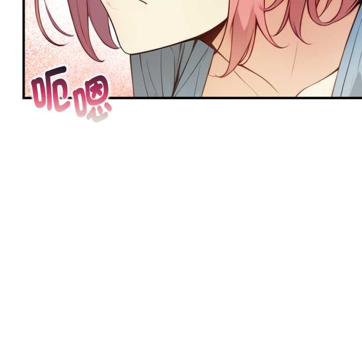 親切的熟女鄰居第18話