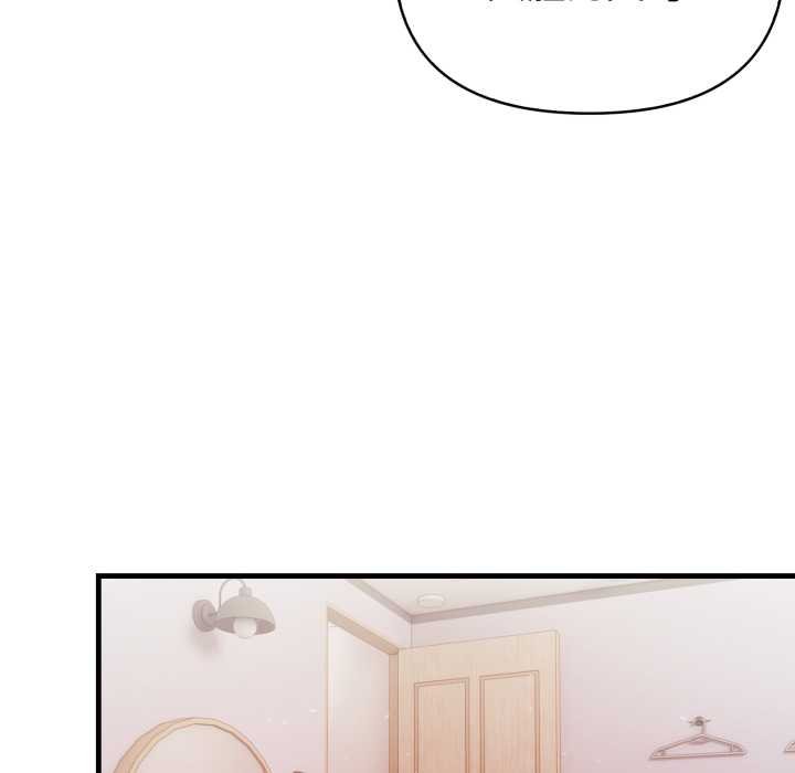 親切的熟女鄰居第18話