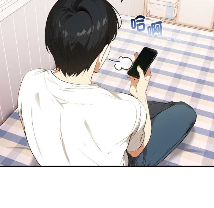 親切的熟女鄰居第18話