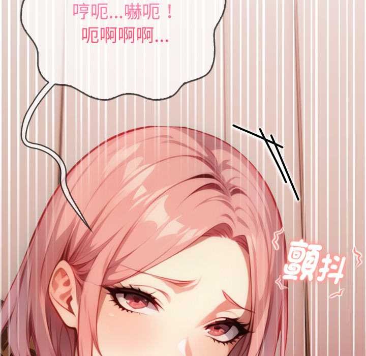 親切的熟女鄰居第18話