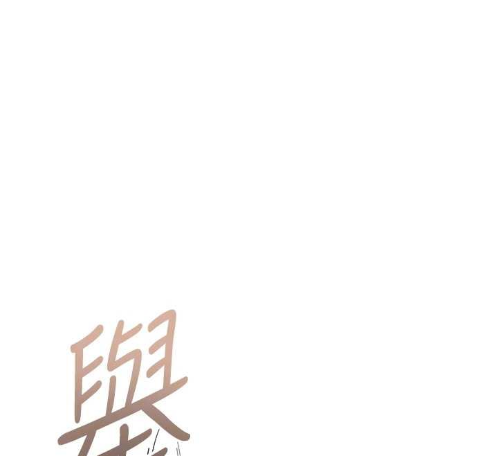 花容湿色:取花点第96話-勝石的決心