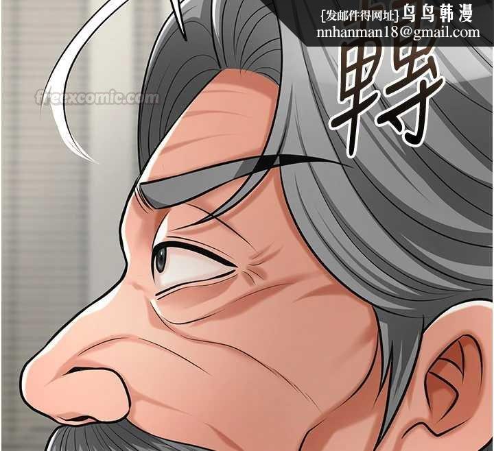 花容湿色:取花点第96話-勝石的決心