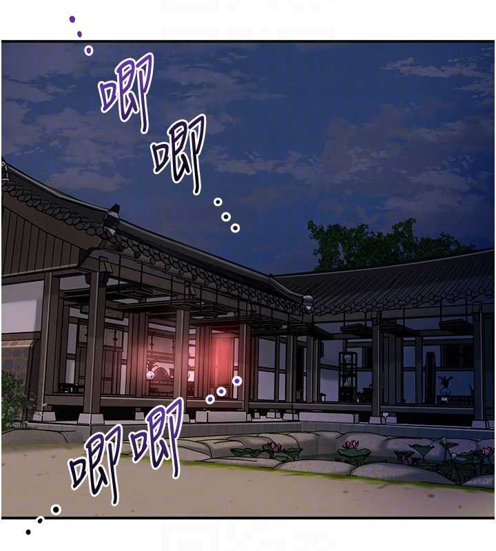 花容湿色:取花点第96話-勝石的決心