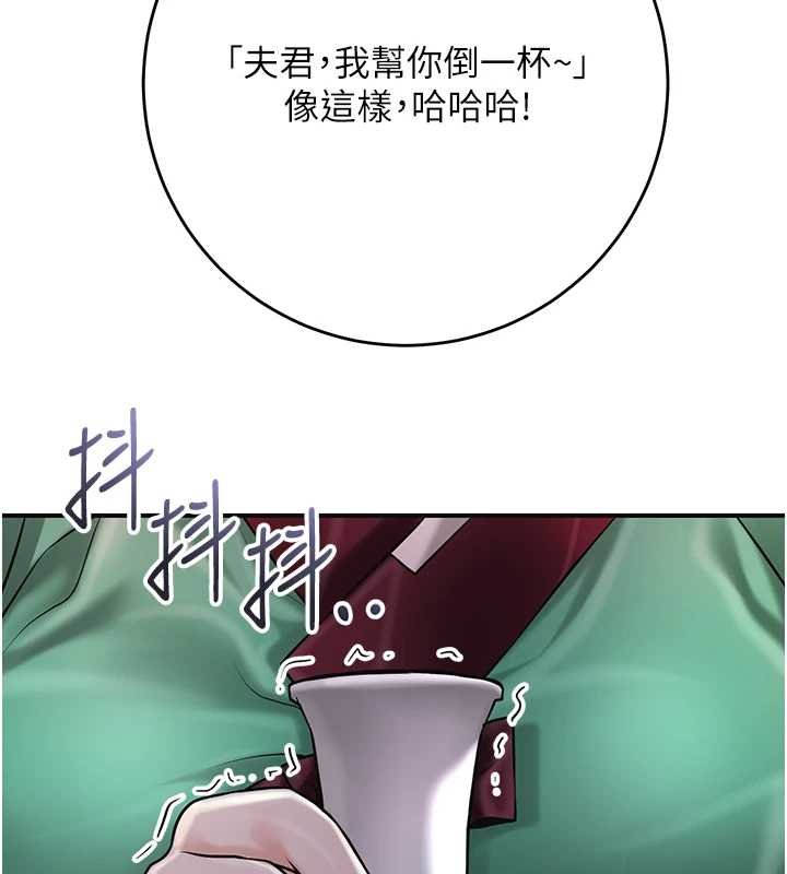 花容湿色:取花点第96話-勝石的決心