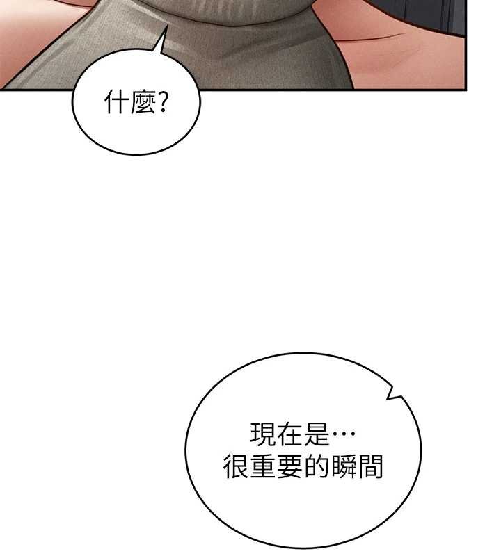 私密視角第72話-大吃姐妹丼&hearts;