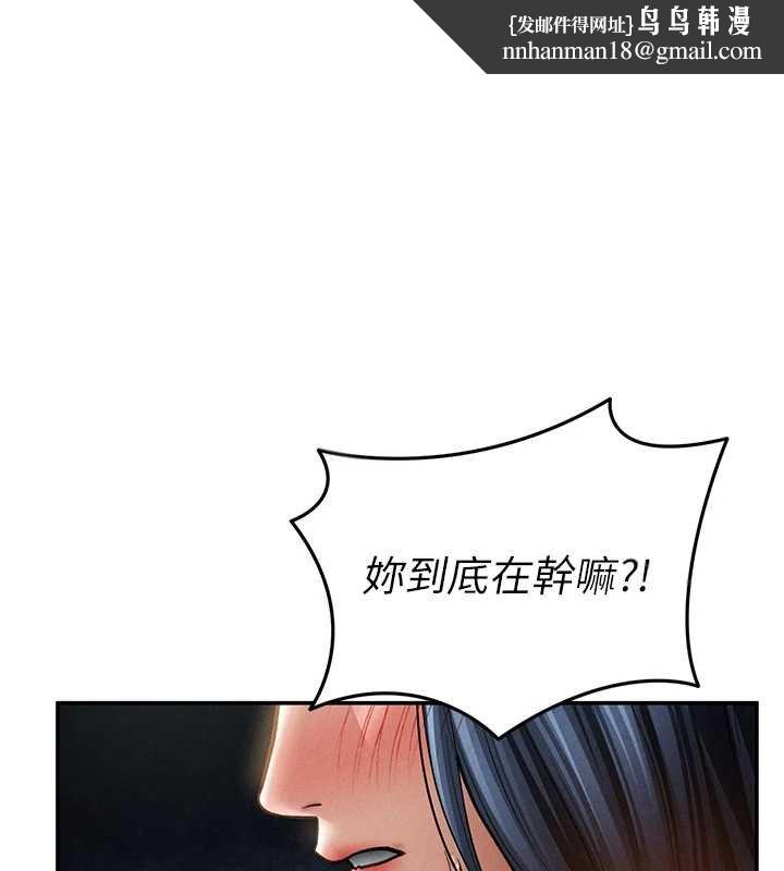 私密視角第72話-大吃姐妹丼&hearts;