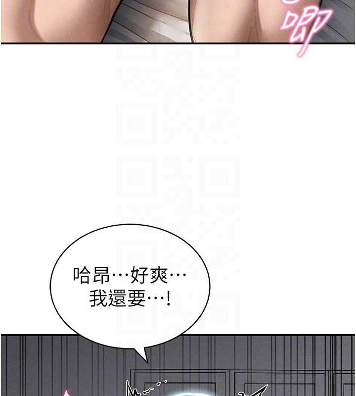 私密視角第72話-大吃姐妹丼&hearts;