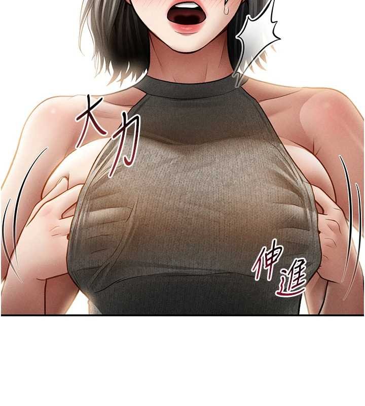 私密視角第72話-大吃姐妹丼&hearts;