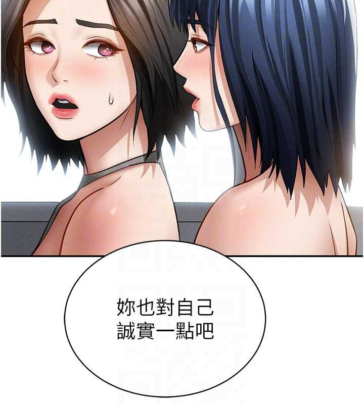 私密視角第72話-大吃姐妹丼&hearts;