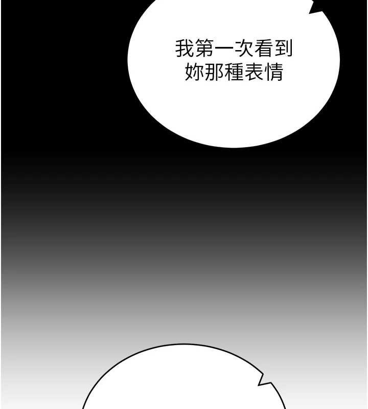 私密視角第72話-大吃姐妹丼&hearts;