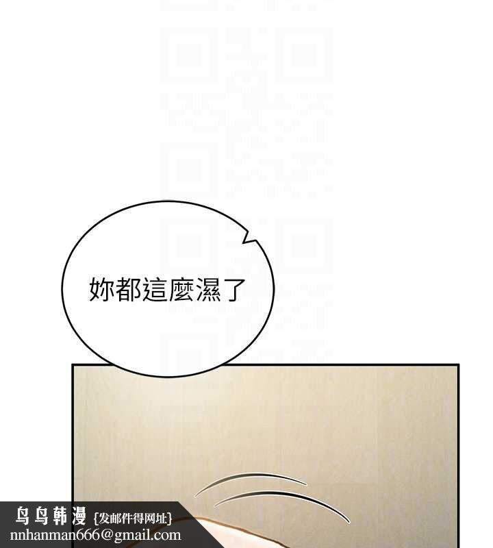 私密視角第72話-大吃姐妹丼&hearts;