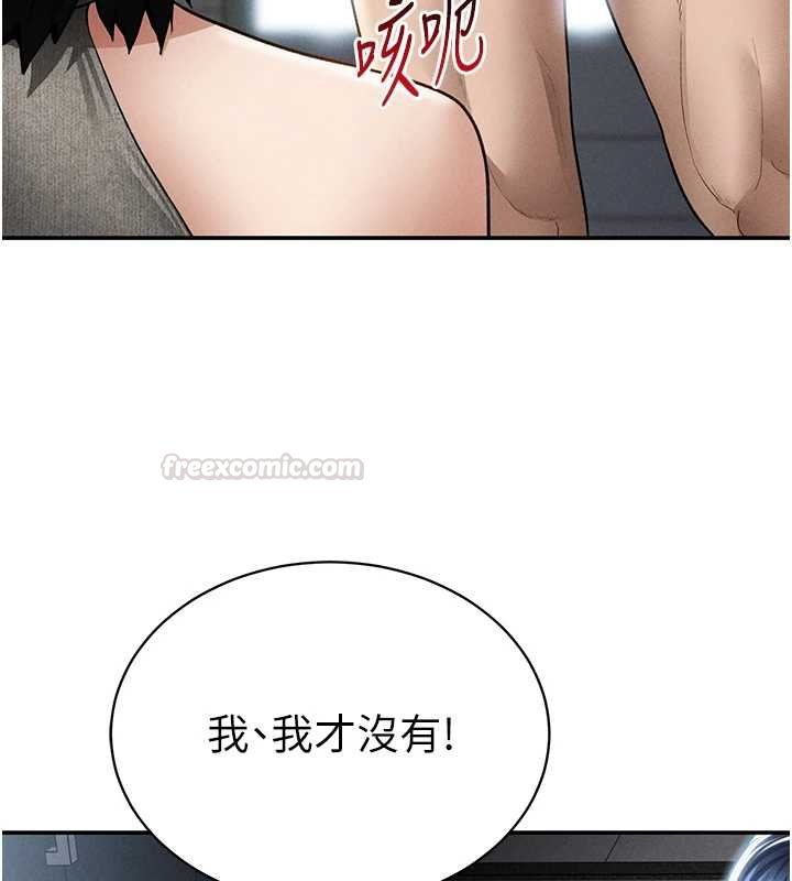 私密視角第72話-大吃姐妹丼&hearts;