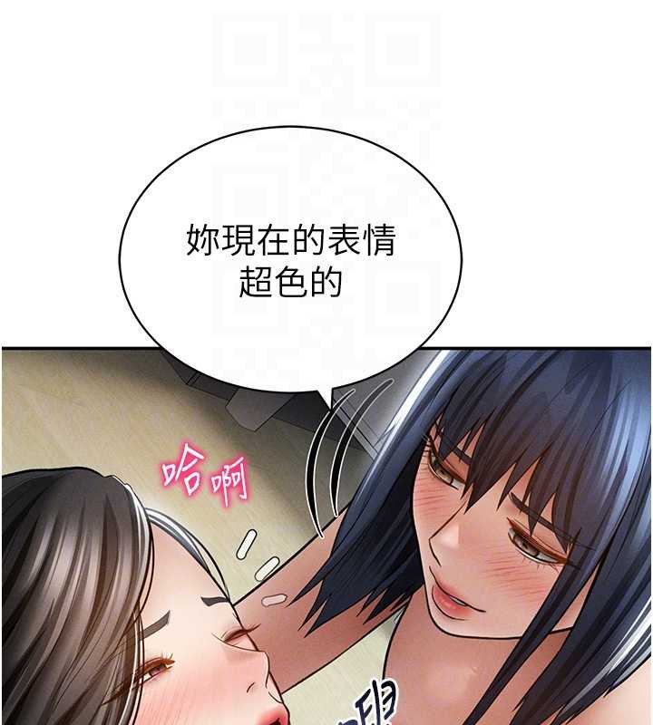 私密視角第72話-大吃姐妹丼&hearts;