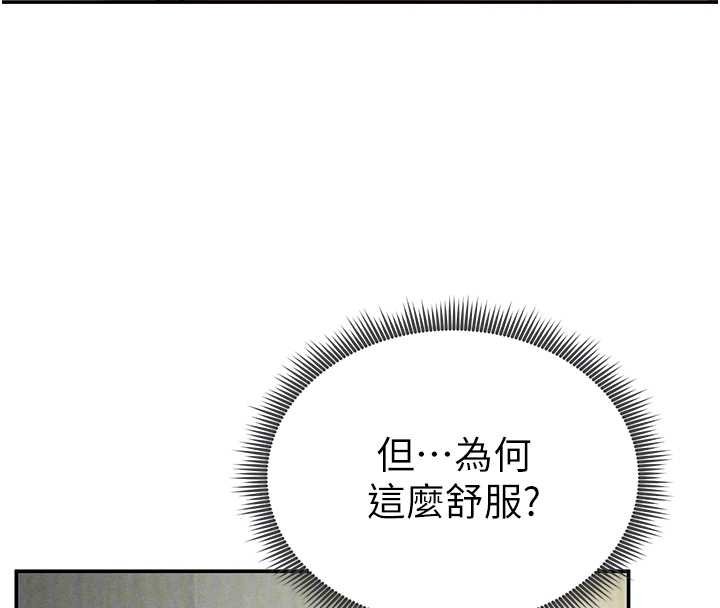 私密視角第72話-大吃姐妹丼&hearts;