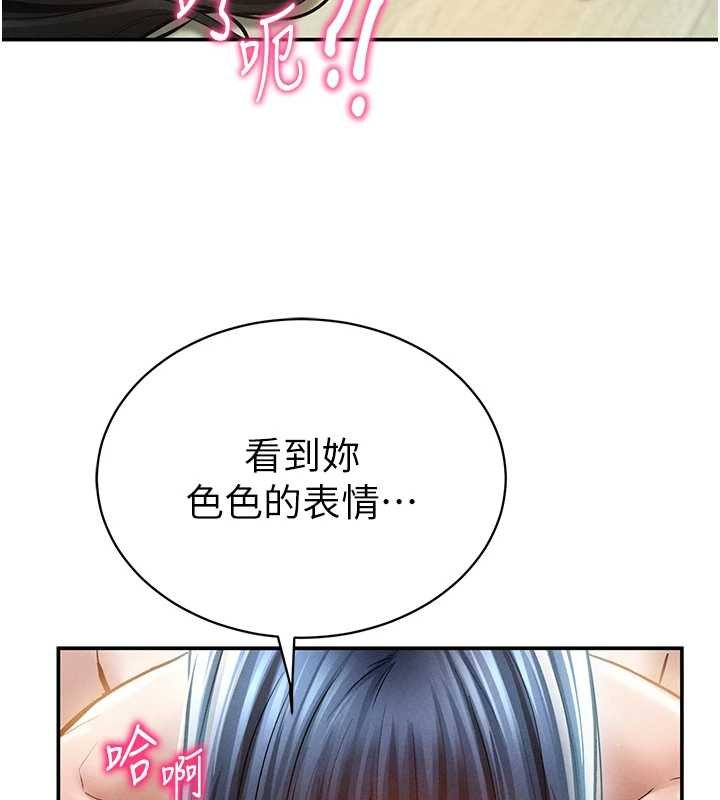 私密視角第72話-大吃姐妹丼&hearts;