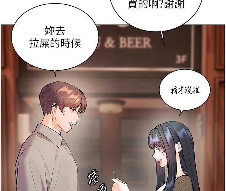 老师的亲密指导第92話-妨礙初次探索的電燈泡