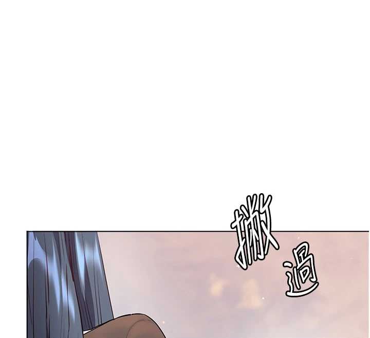 老师的亲密指导第92話-妨礙初次探索的電燈泡