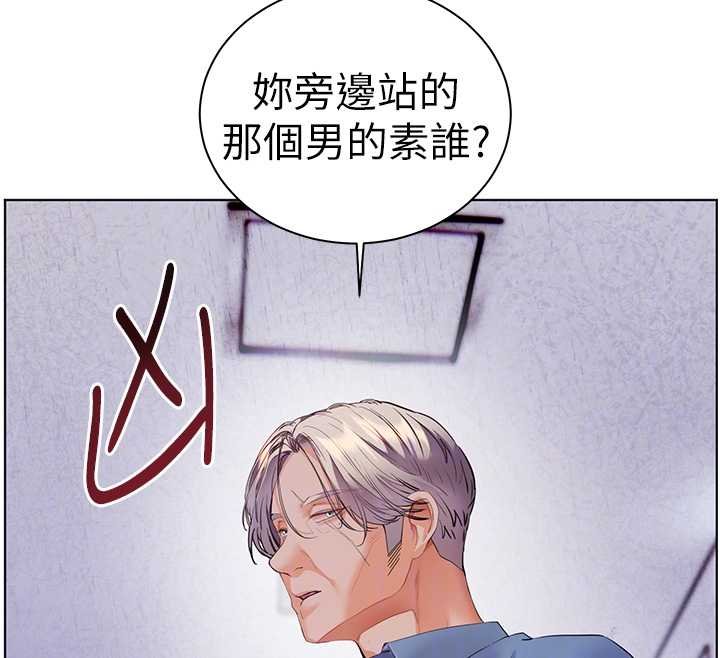 老师的亲密指导第92話-妨礙初次探索的電燈泡