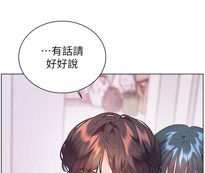 老师的亲密指导第92話-妨礙初次探索的電燈泡