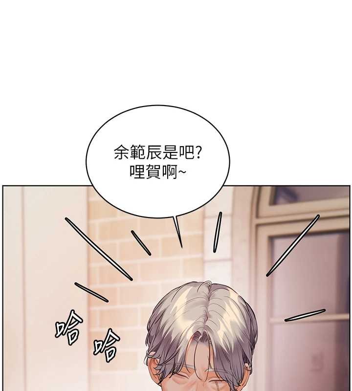 老师的亲密指导第92話-妨礙初次探索的電燈泡