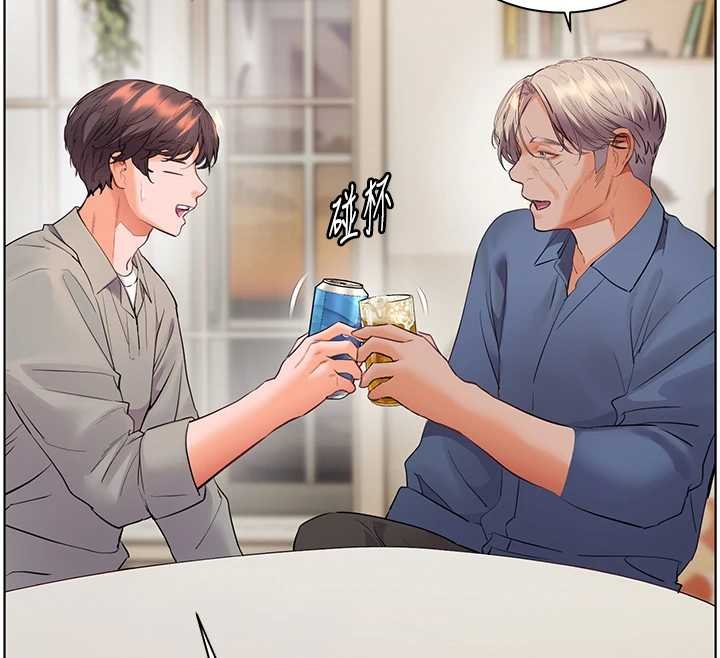 老师的亲密指导第92話-妨礙初次探索的電燈泡