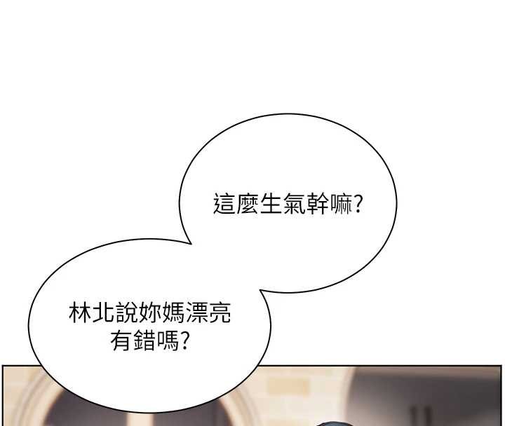 老师的亲密指导第92話-妨礙初次探索的電燈泡