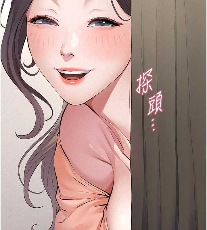 义父第11話-女兒只是想要零用錢&hearts;︎