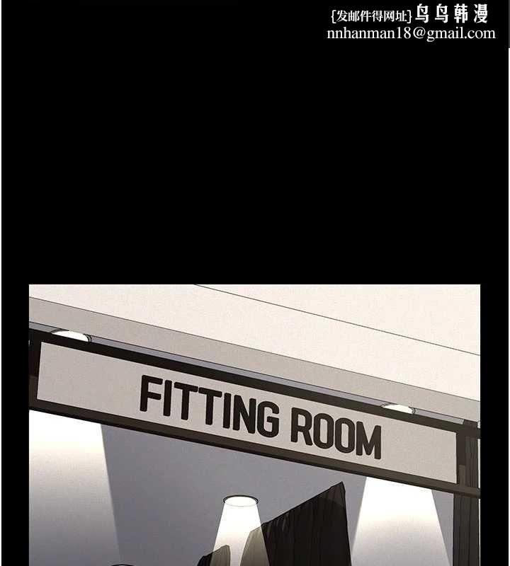 义父第11話-女兒只是想要零用錢&hearts;︎